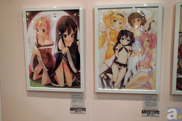 OD全站app官方下载地址